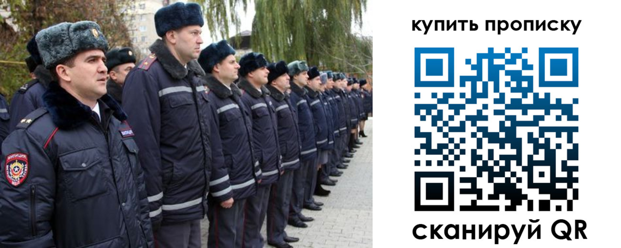 прописка в квартире в Архангельске